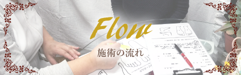flow_banner